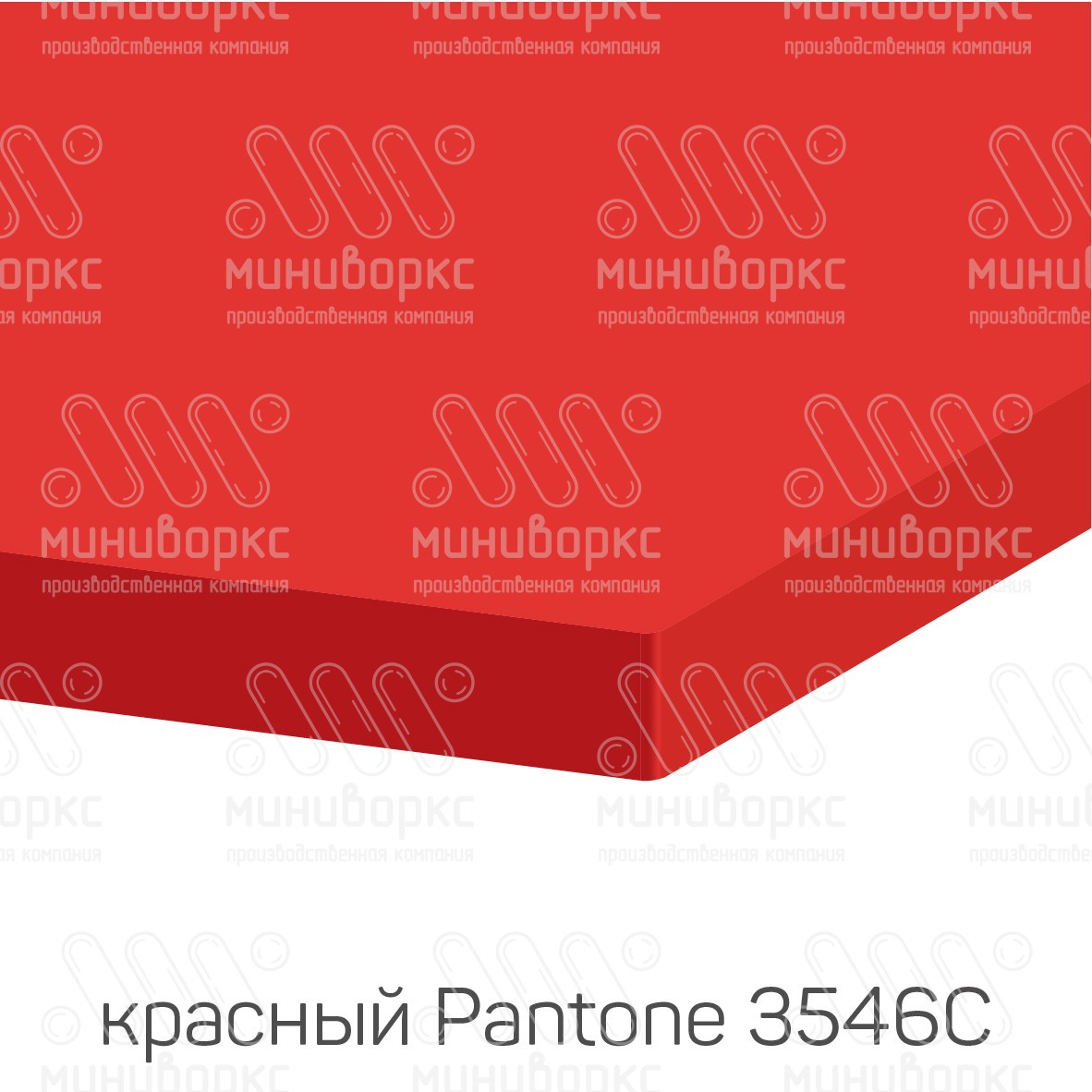 HDPE-пластик листовой – HDPE186038 | картинка 7